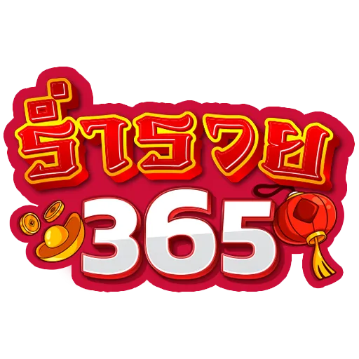 รวย365