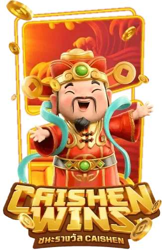 chi by รวย365