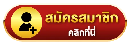 365 huay